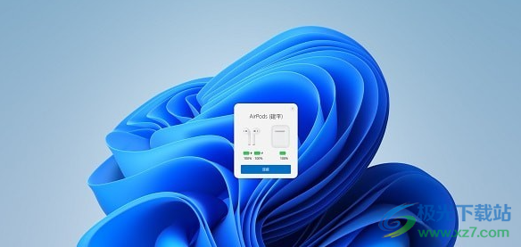 MagicPods(AirPods控制软件)