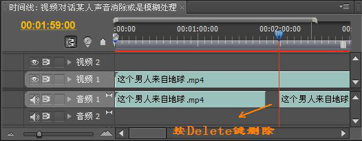 音频混音剪辑大师软件