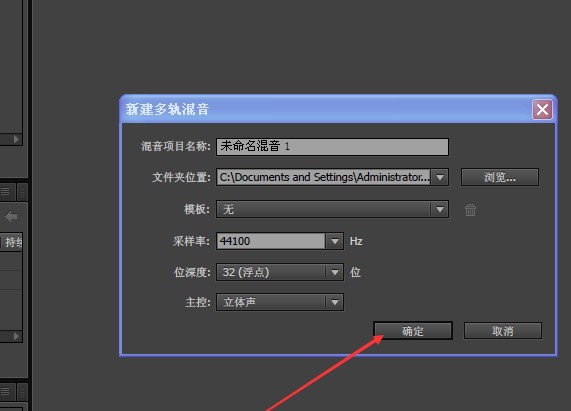 adobe audition cs6 精简版