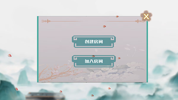 天元五子棋游戏