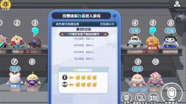 蛋仔派对腾讯版最新版