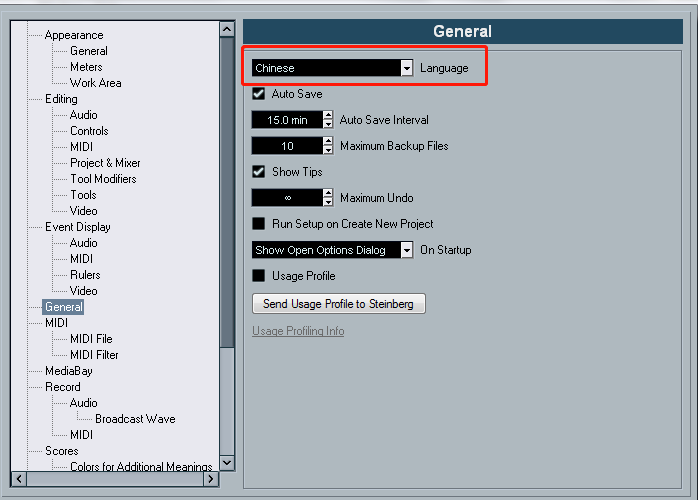 cubase5完整破解版