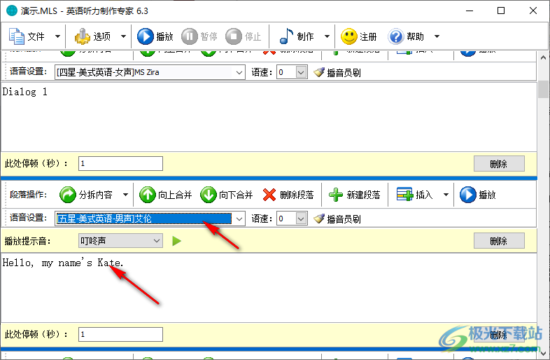 英语听力制作专家最新版本