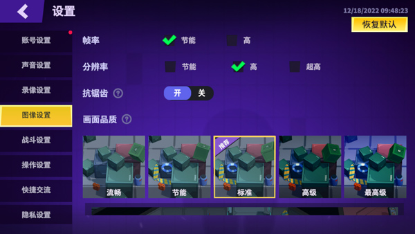 太空行动不用实名认证最新版