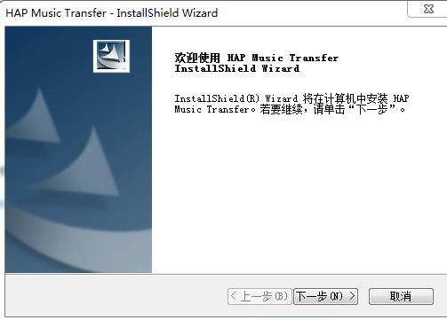 hap music transfer windows 10