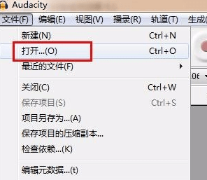 audacity软件