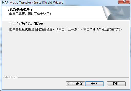 hap music transfer windows 10