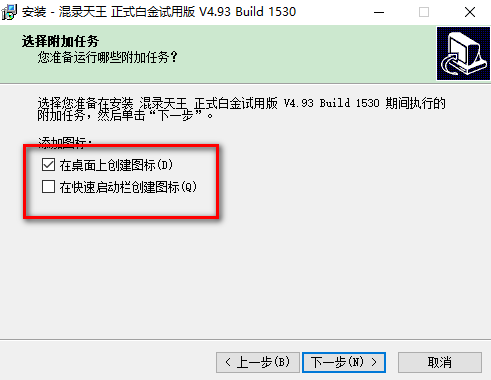 混录天王最新版