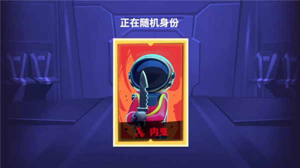 太空杀国际服2024最新版