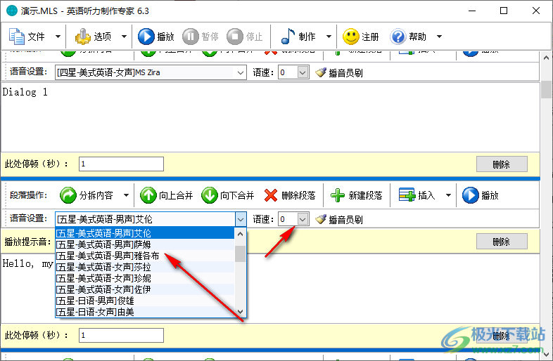 英语听力制作专家最新版本