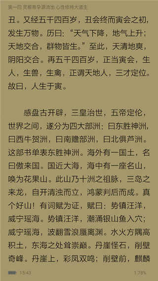 apabi reader手机版(ceb文件阅读器)