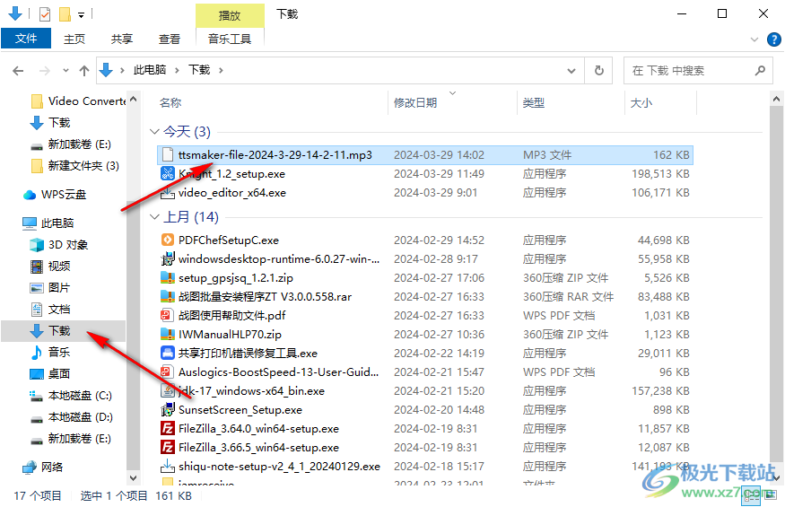 TTSMaker马克配音