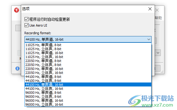 AV Audio & Sound Recorder(音频录制工具)