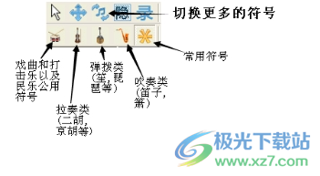 作曲大师2023音乐梦想家