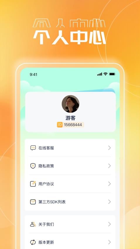 畅玩成语最新版