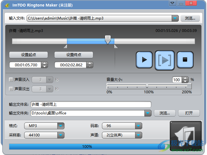 ImTOO Ringtone Maker(手机铃声制作)