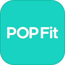 POP Fit软件