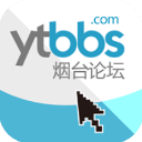 烟台论坛官方版手机版 v5.66