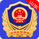 山东省市场监管全程电子化app最新版