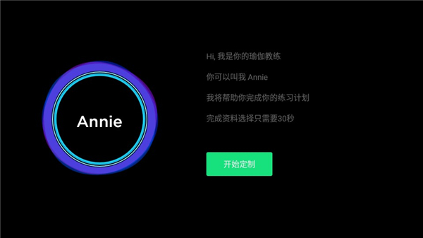 天天瑜伽app下载