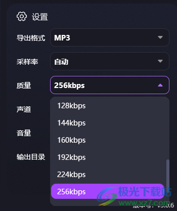 金舟音频人声分离软件
