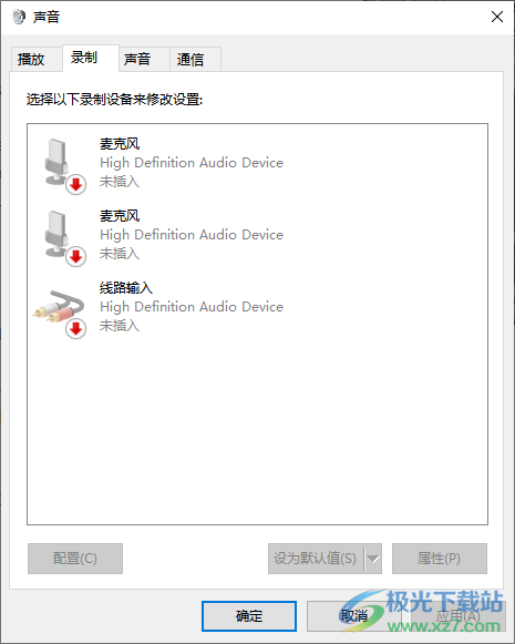 AD Sound Recorder(录音)
