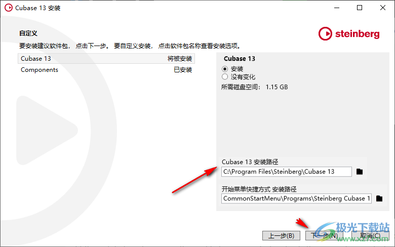 Steinberg Cubase Pro(音乐编辑器)