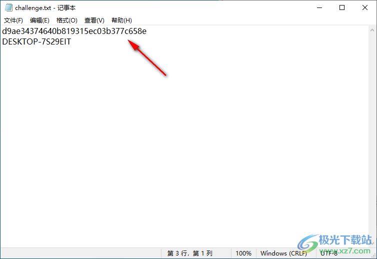 Sonoris DDP Creator 5 Pro(音频CD制作)