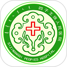 四子王旗智慧名医APP
