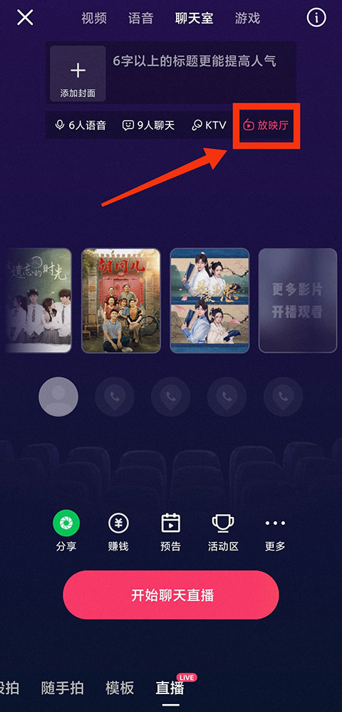 快手32位兼容版