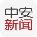 中安新闻官方app