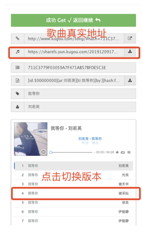 易剪多轨版手机版