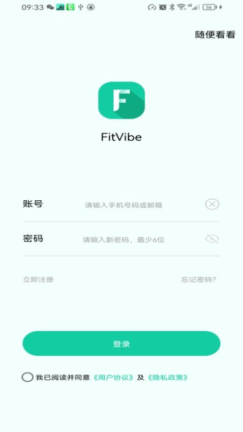 FitVibeAPP