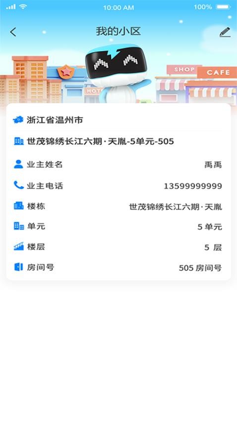 小鲸特快app最新版