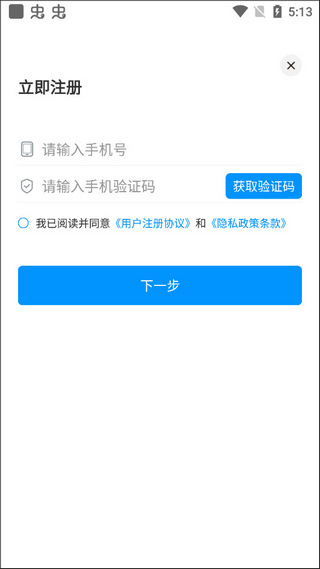 徐州智慧教育平台app