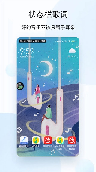 老白故事app最新版