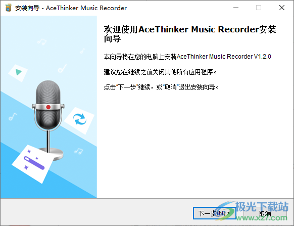 AceThinker Music Recorder(录音工具)