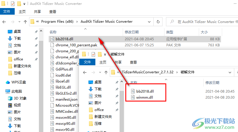 AudKit Tidizer Music Converter(音乐下载转换工具)