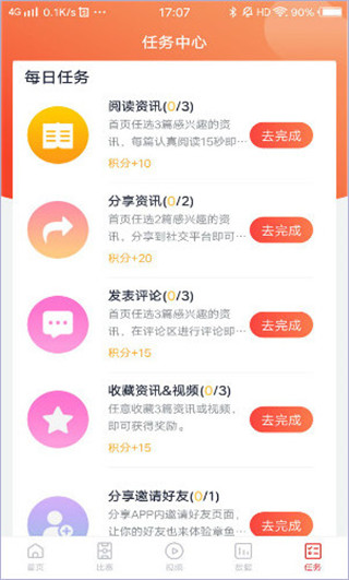 章鱼帝app