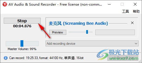 AV Audio & Sound Recorder(音频录制工具)