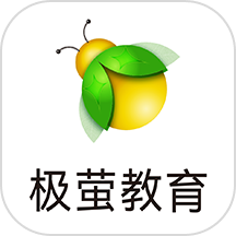 极萤app
