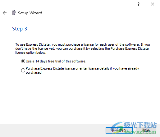 Express Dictate数字听写软件