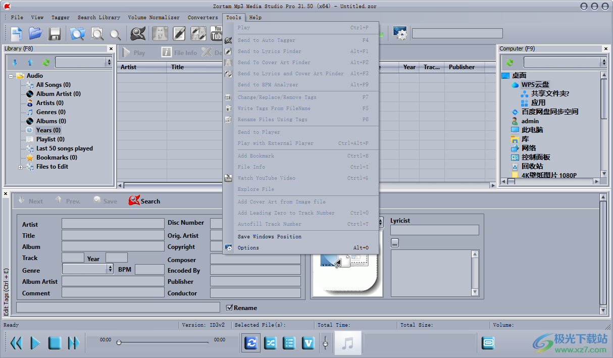 Zortam Mp3 Media Studio Pro(音频软件)