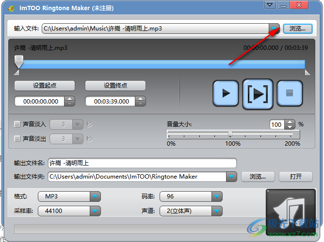 ImTOO Ringtone Maker(手机铃声制作)