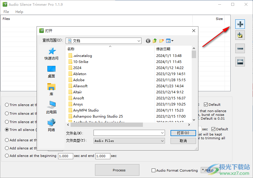 Audio Silence Trimmer Pro(音频静音去除器)