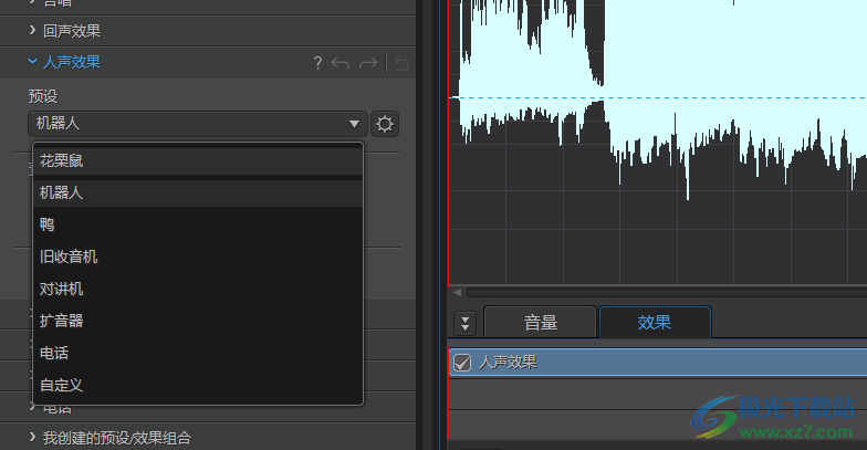 CyberLink AudioDirector Ultra 2024