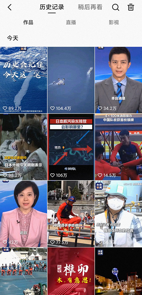 快手32位兼容版