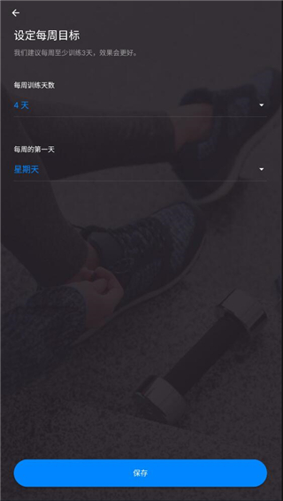 无器械健身app最新版