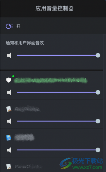 boom 3d中文版(3D环绕音效增强软件)