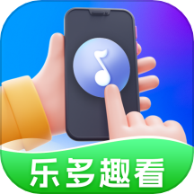 乐多趣看免费版 v2.3.7.3安卓版